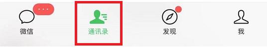 微信怎样删除好友同时对方也删掉,怎么才可以删除微信好友详细一点