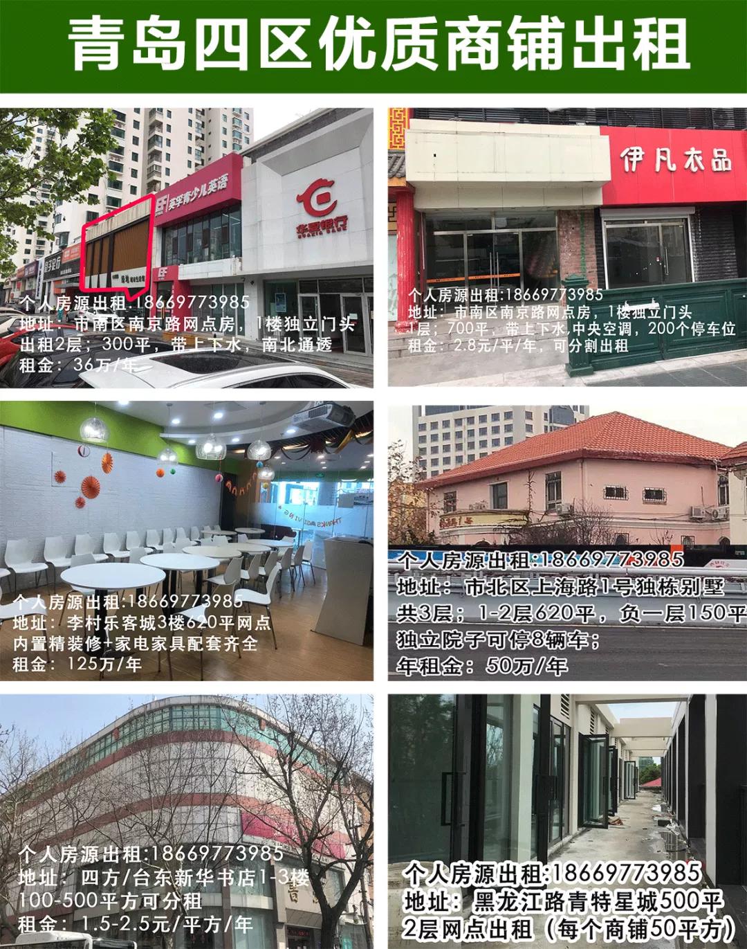 青岛加盟项目,创业项目推荐加盟2-3人即可操作