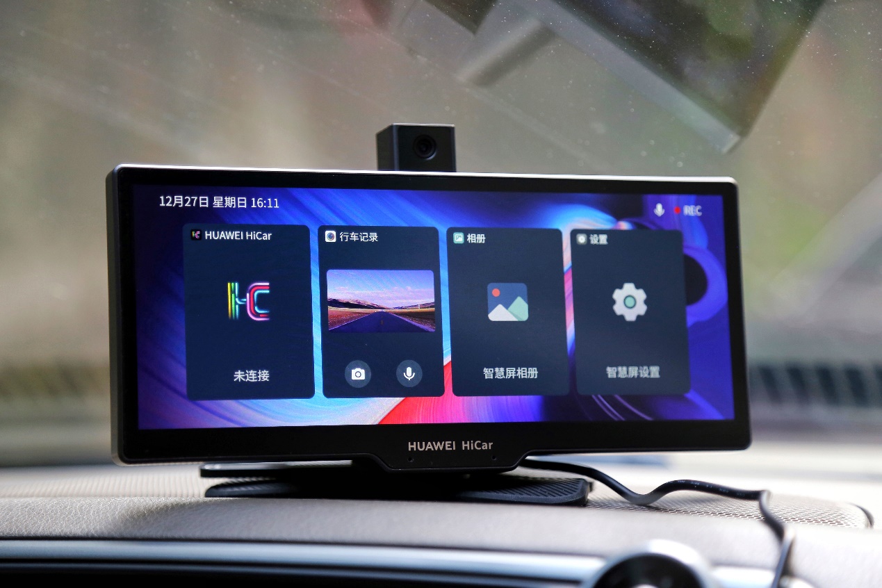 华为智选车载智慧屏pro测评,秒变华为智慧屏