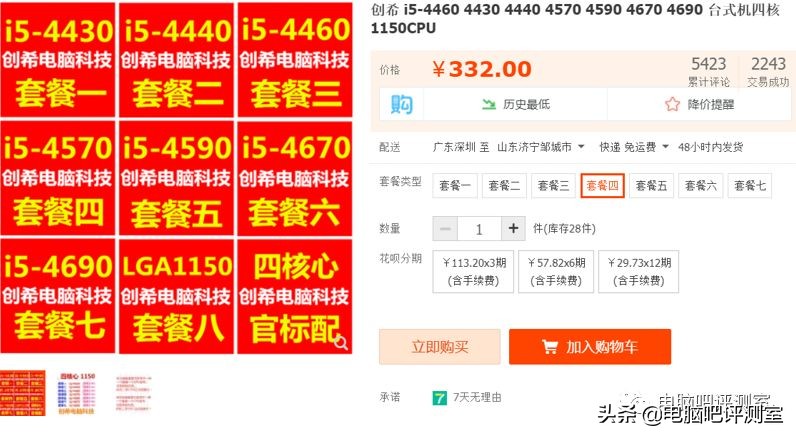 捡垃圾第十四集,捡垃圾第20天