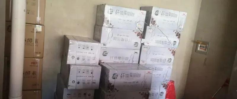 减肥违禁药西布曲明,这种减肥毒药请务必敬而远之