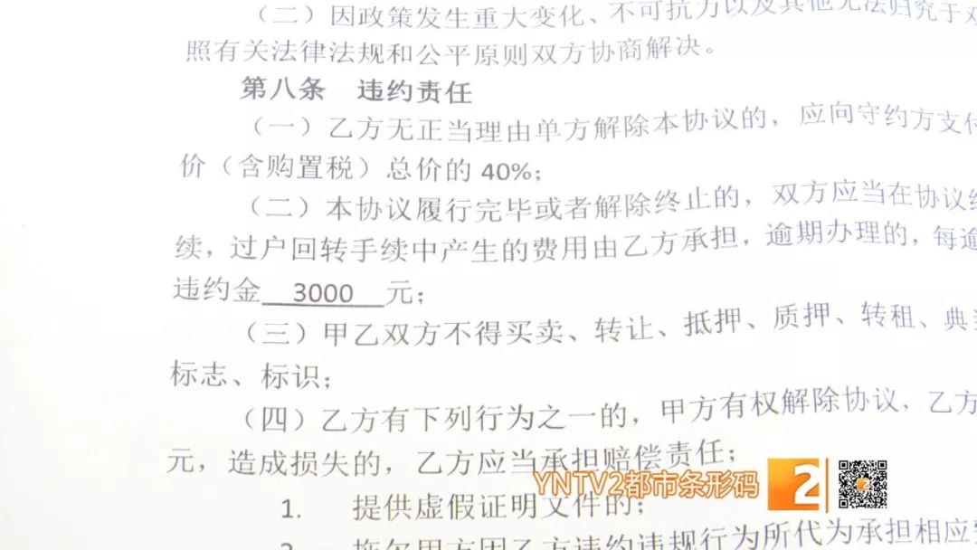 以租代购网约车被收,以租代购跑网约车被偷
