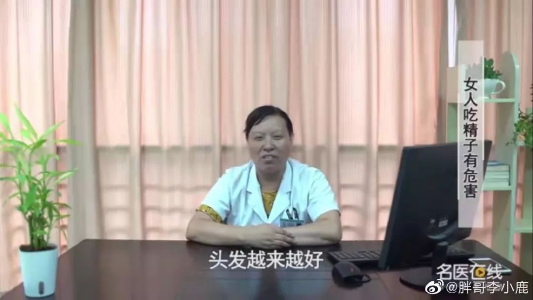 张大夫！放过你老公吧