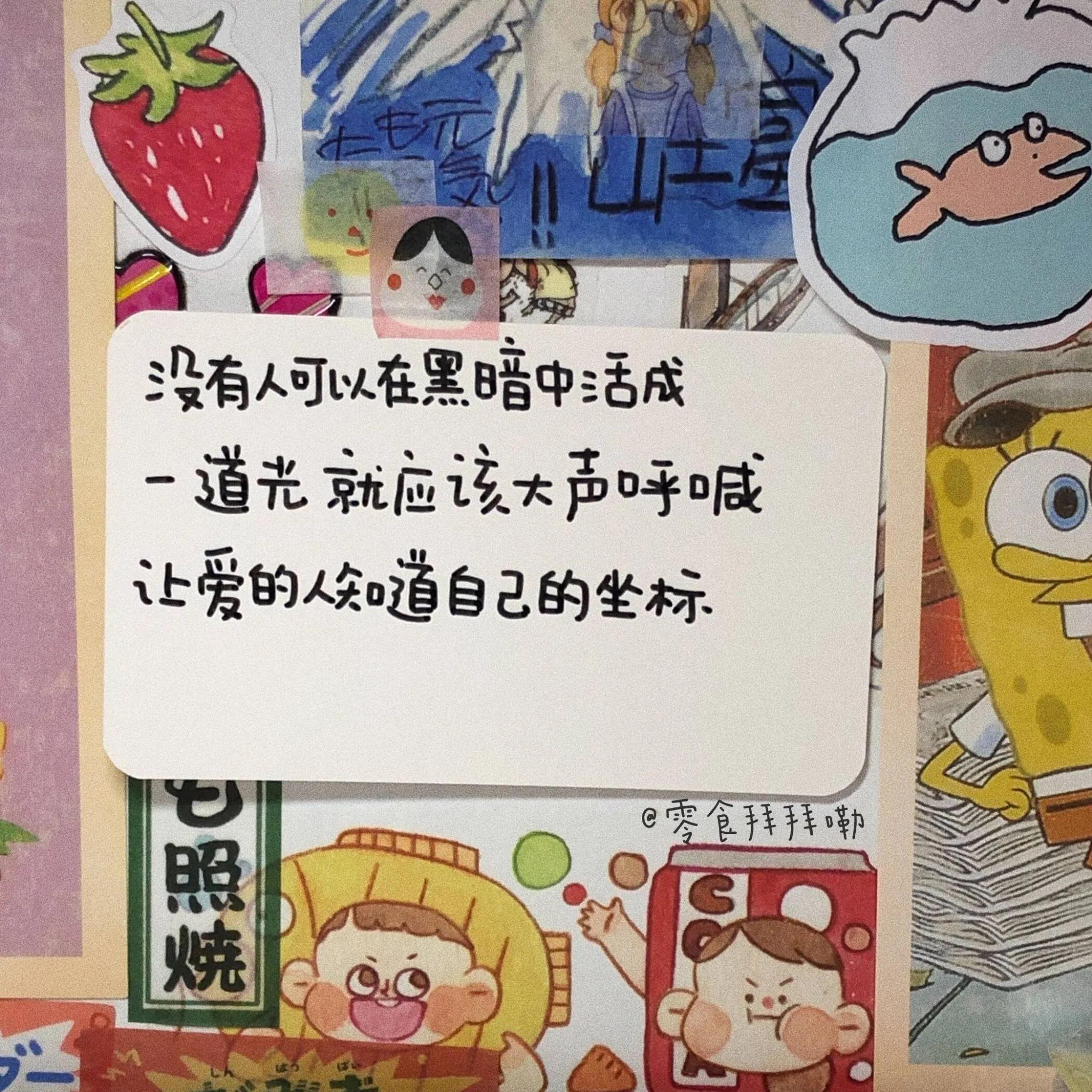 宇航员动态壁纸高清全屏120帧竖屏,太空壁纸高清4k宇航员火箭卡通