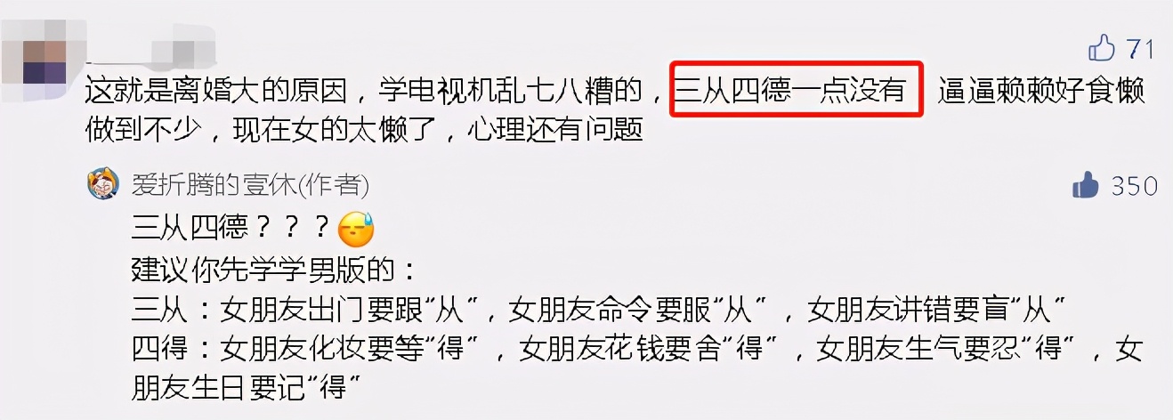 比起王思聪的“跪舔”，“得不到就毁掉”的做法才是真正的可怕