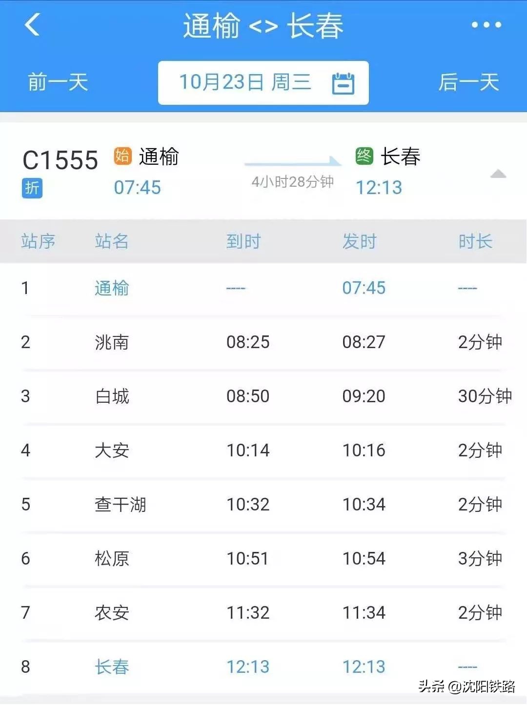 绿巨人还会更新吗,绿巨人深度体验
