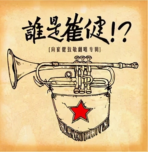 和蜜雪冰城主题曲同样曲调的歌曲,为什么只有蜜雪冰城有主题曲