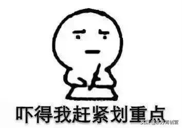 2018年治“丧”到底，回家火车票给你安排了