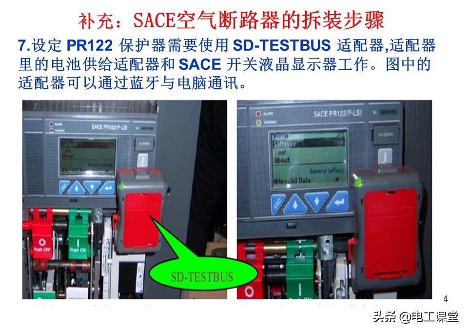 万能式空气断路器里面有银吗,万能式自动空气断路器