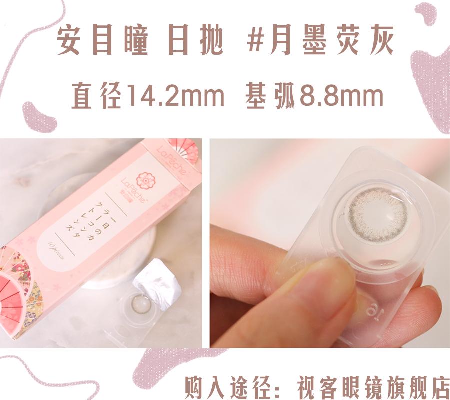 美瞳推荐第一次戴日抛,美瞳推荐第一次戴