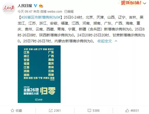 现在微信可以卖口罩吗,微信预购口罩