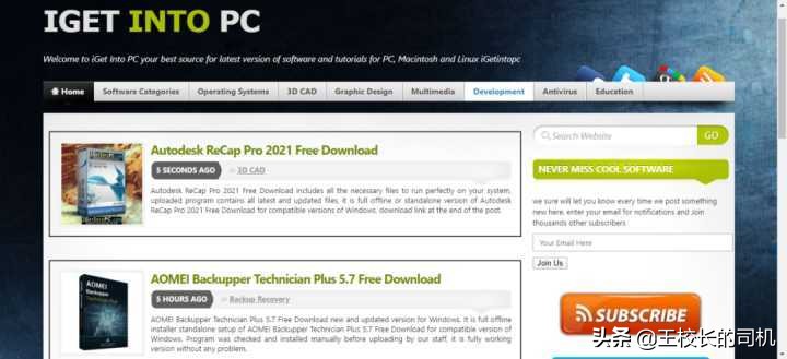 实用（白嫖）网站推荐，不可错过的网站，各个身怀本领