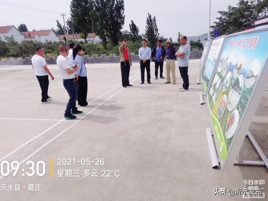 临沂沂水美丽乡村建设,沂水县沂城街道美丽乡村