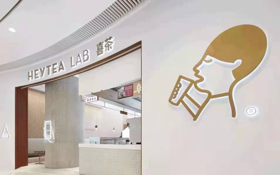 辞职开奶茶店的99%都后悔，这些加盟坑不要再踩了