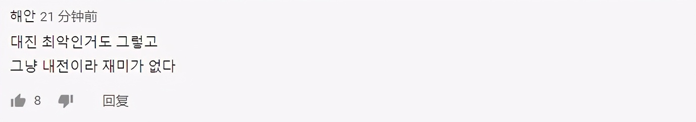 韩网热议tes胜v5,韩网热议tes战胜