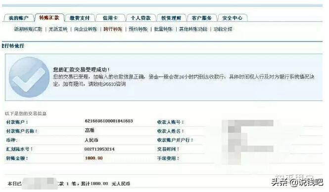 闲鱼卖单反骗局贴吧,闲鱼拍大单套路