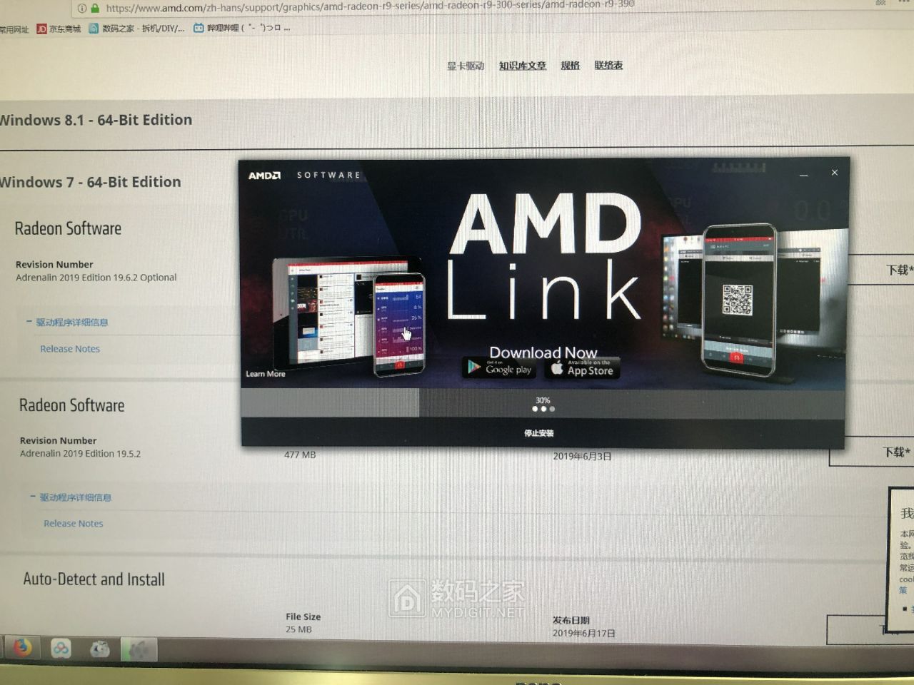 蓝宝石r93908g能玩什么游戏,蓝宝石r93908g显卡跑多少分