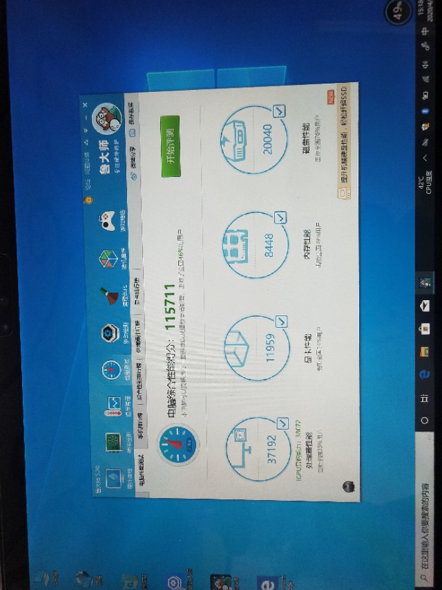 surfacepro4,surfacepro4娴嬭瘯