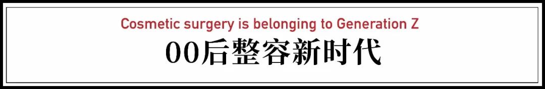 中国整容第一人现状,整容失败中国第一人