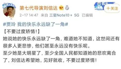 圈内对刘信达评价,刘信达为什么这么有恃无恐