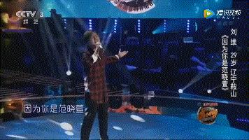 范晓萱乖乖女变小魔女,范晓萱的叛逆之路