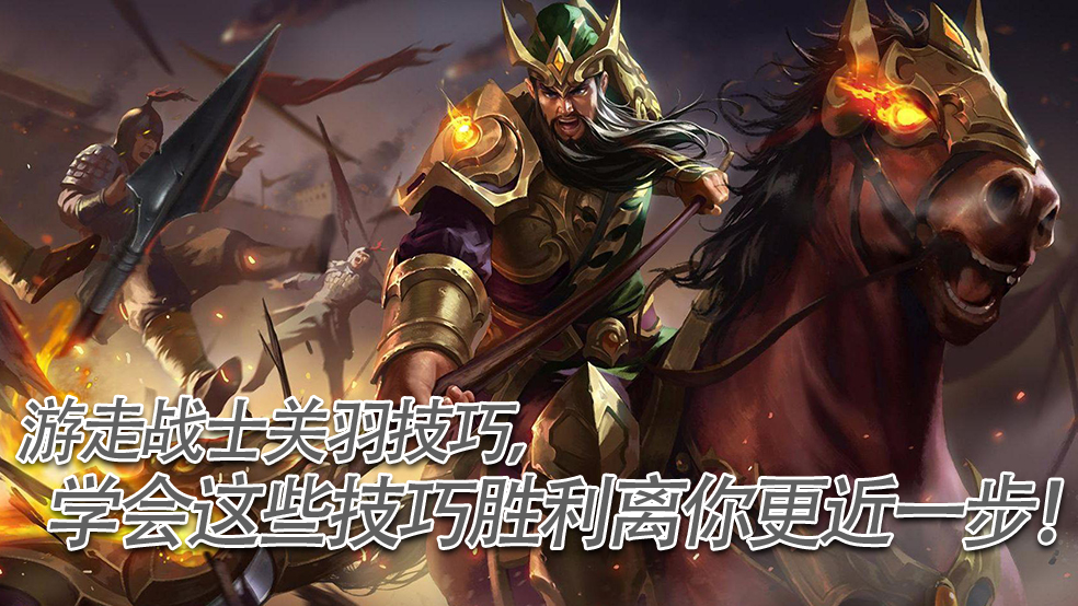 王者荣耀谁是铠的克星,王者荣耀新赛季强势上单马超