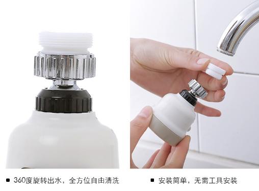 厨房节水神器多少钱一个,水龙头洗碗节水神器