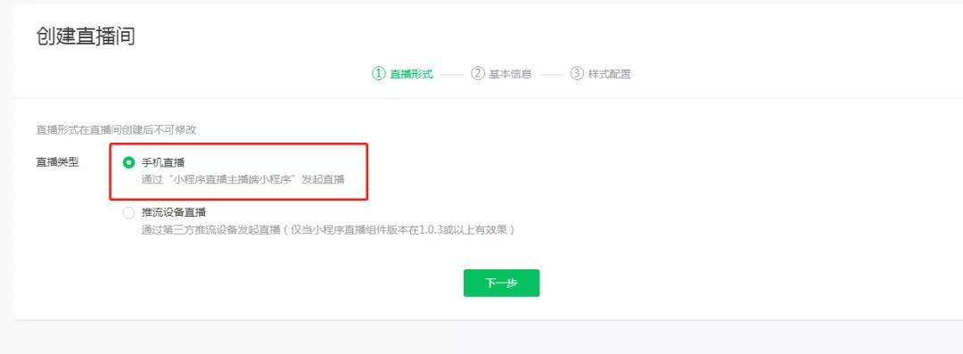 微信小程序分销裂变案例,微信小程序分销