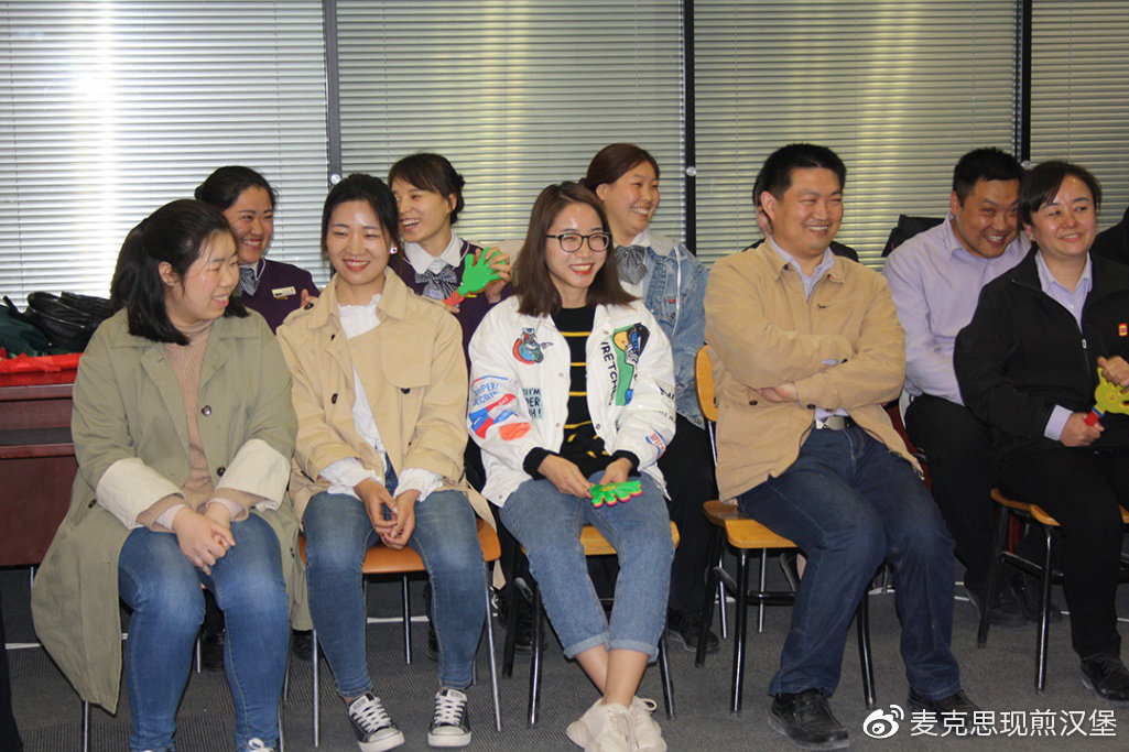 麦可思说快看麦克思汉堡现场示范快乐会议如何开？五招搞定！