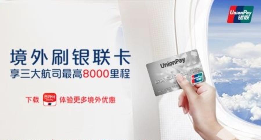 出国旅游购物可以刷卡吗,出境游购物攻略大全最新