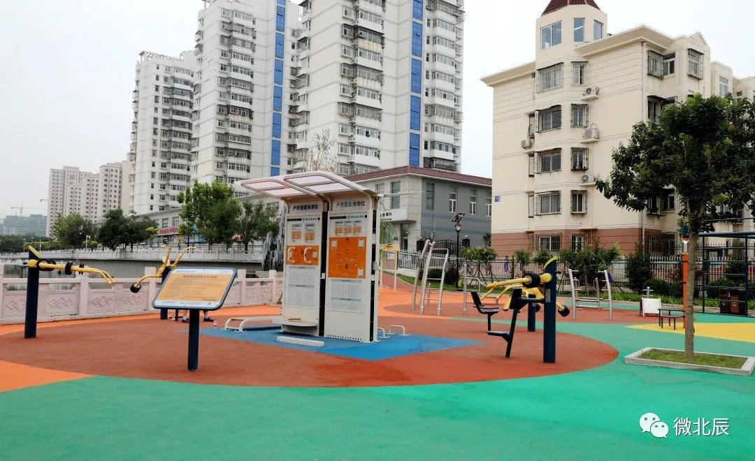 迎全民健身日,全民健身周活动开幕式