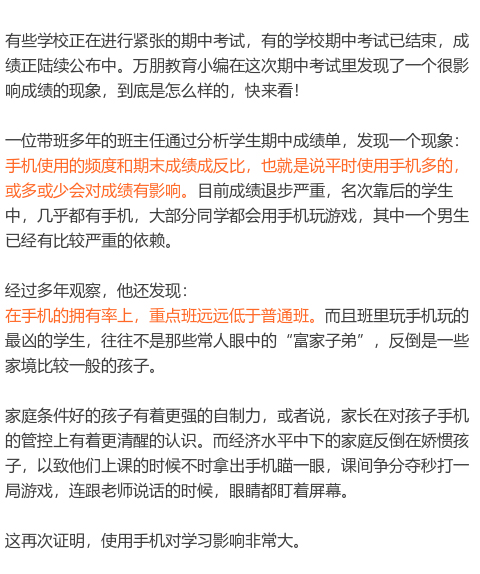 高中期中考试作弊事后发现了,高中期中考试作弊被发现