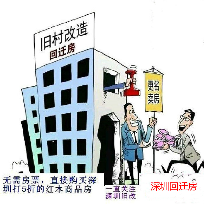 深圳北站鸿荣源新盘,深圳鸿荣源壹城中心楼盘