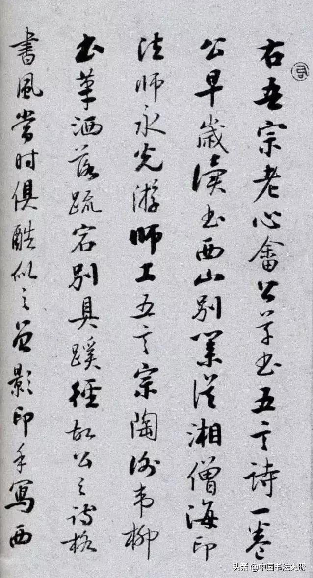 启功溥儒草书自作诗卷多少钱,启功溥儒草书自作诗卷