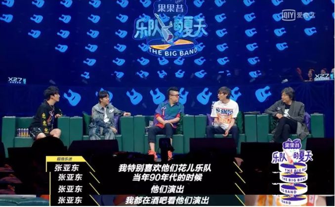 好吵的综艺,好吵粤语歌