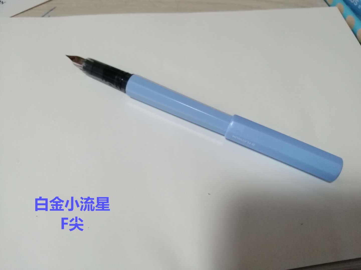 小学六年级用钢笔吗,钢笔小学生专用四五年级好用好看