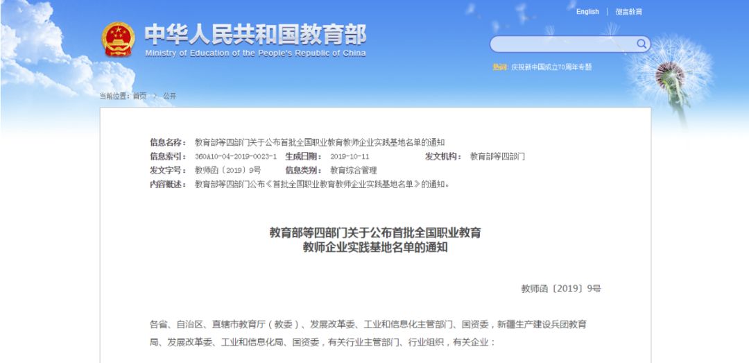 中软国际培训中心培训心得,中软国际培训中心