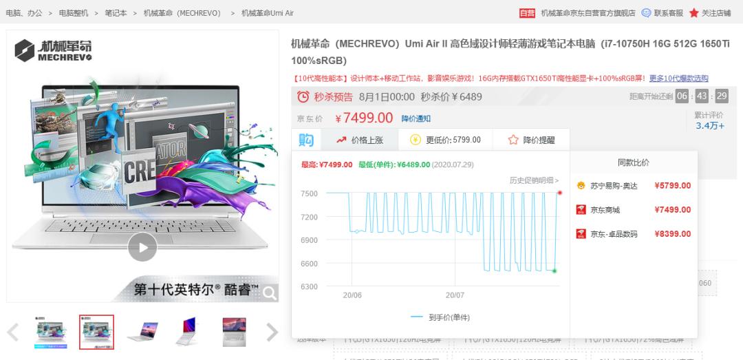 现在笔记本电脑推荐,笔记本电脑配置推荐性价比高