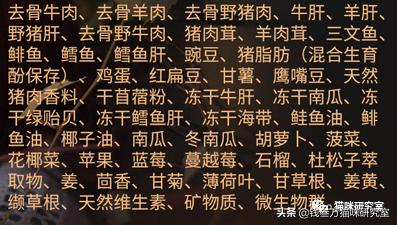 纽翠斯猫粮和别的猫粮对比,纽翠斯猫粮评测报告