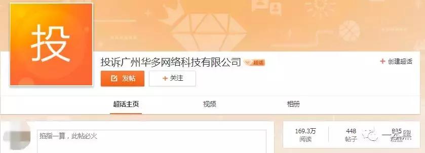 洗钱平台还是被迫背锅?数千人在YY被骗,平台有罪否?