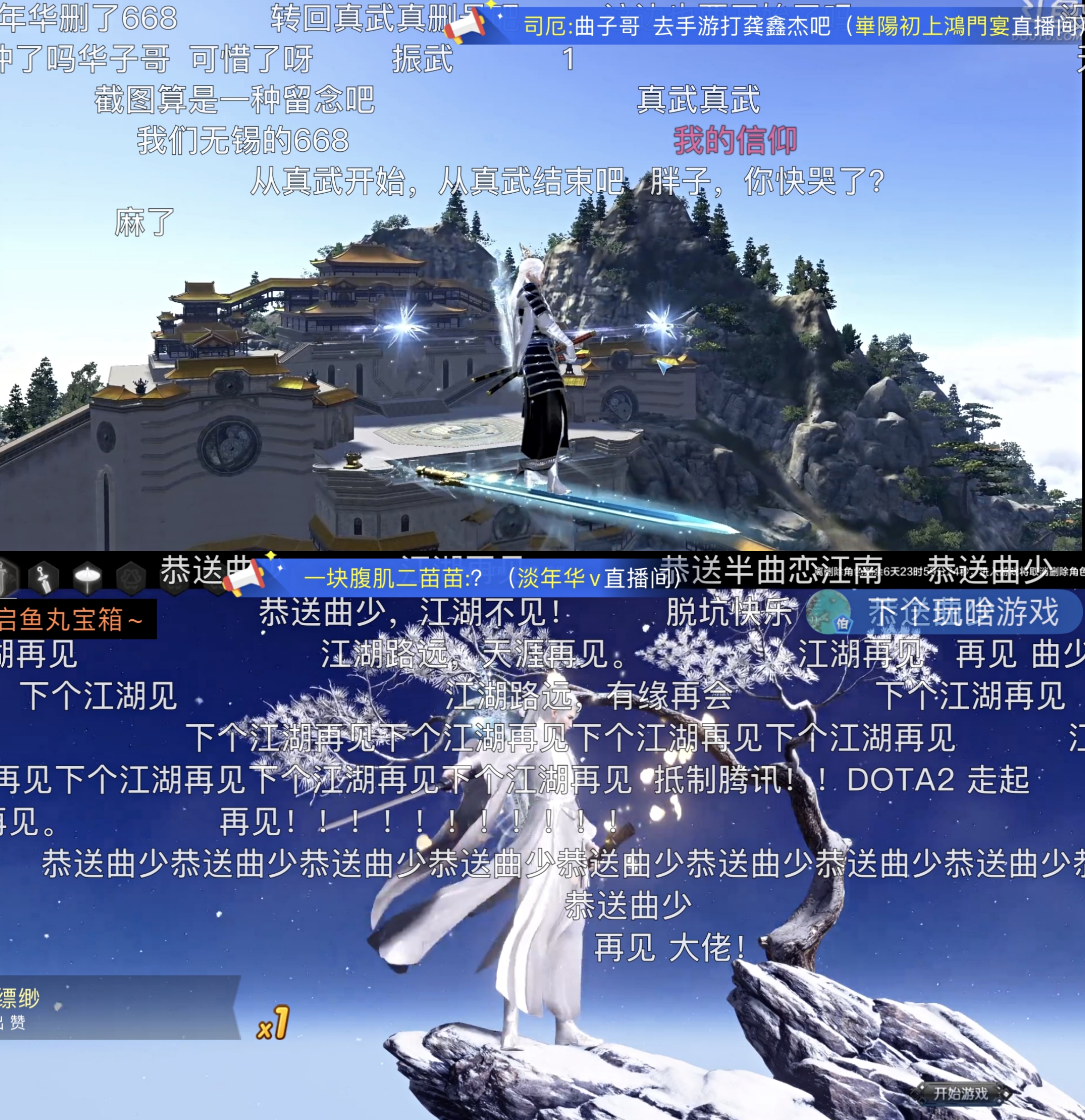 天刀删号事件官方回复,天刀删号事件后续怎么样了