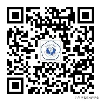 “燕京中医妇科学术传承代表人物”学术菁华研讨班圆满闭幕