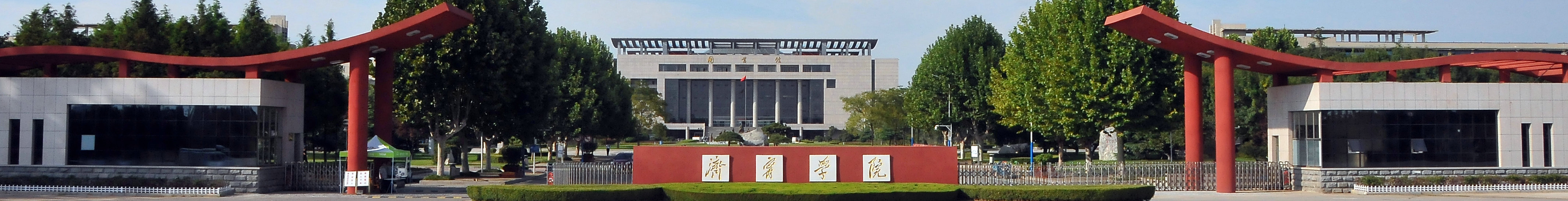 山东各大高校现状,师范类院校的现状概括