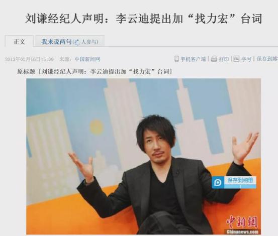 李云迪这件事给我们什么启发,李云迪的一生总结