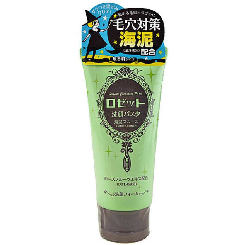 诗留美屋洗面奶测评,rosette洗面奶哪个系列好用