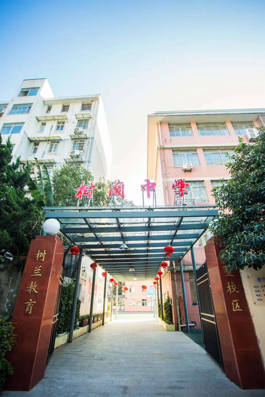 拱墅区民办学校排名,拱墅区民办