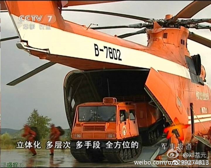 铰接式履带全地形车,中国最新款蟒式履带军用全地形车