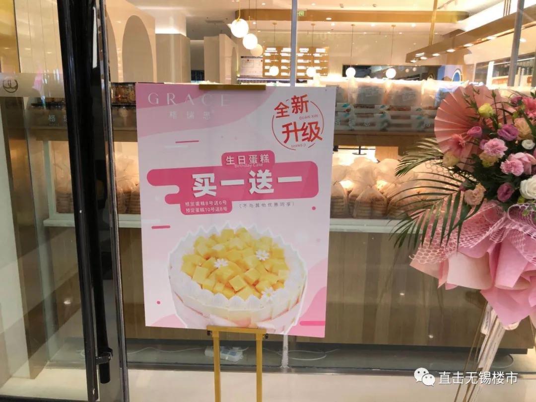 新吴万达什么时候开业,新吴万达广场最新信息