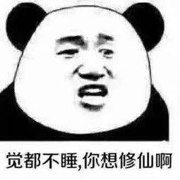 小孩黑眼圈怎么一晚解决,宝宝黑眼圈严重要怎么治才能治好