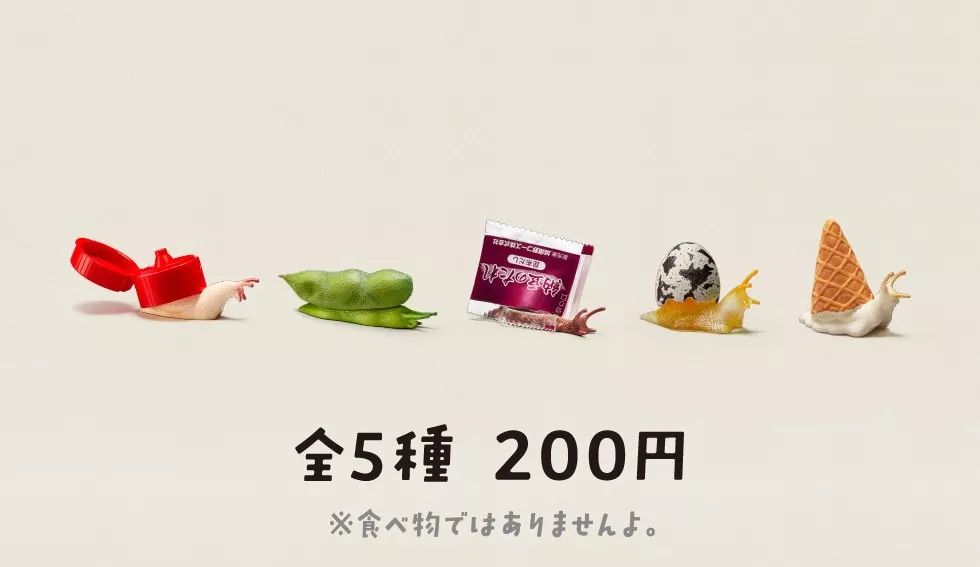 是天堂、是罪恶,200日元就能体验的快感